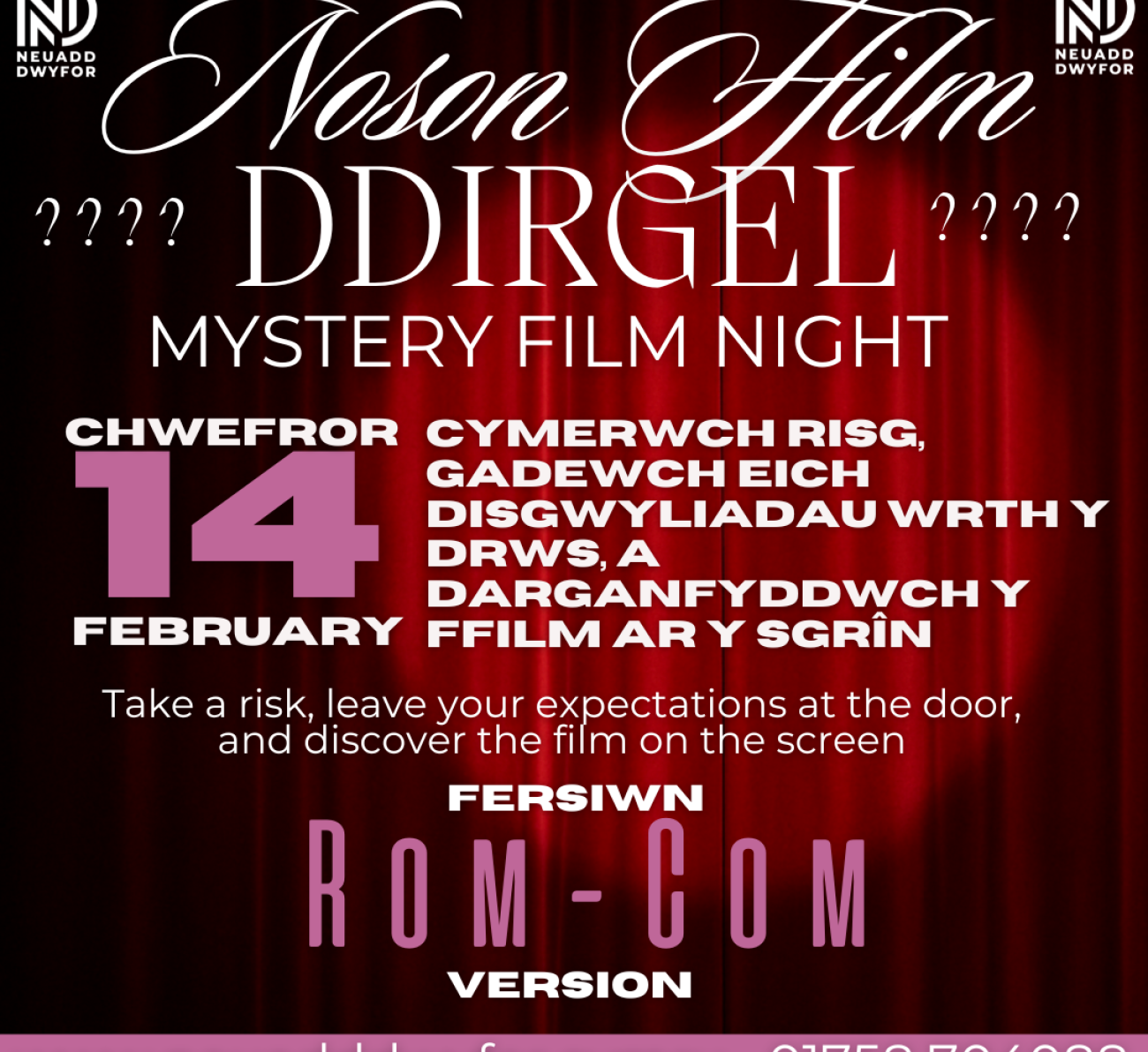 Noson Ffilm Ddirgell